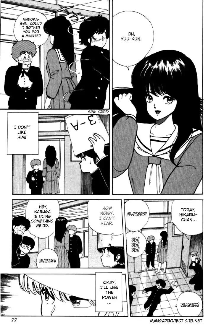 Kimagure Orange Road Chapter 37 7